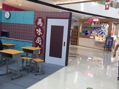 -上海颛桥万达广场