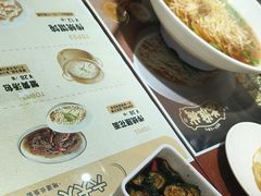 -老淮城·长鱼面(河下古镇店)