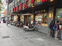 -潮镇老尾牛杂(环城西路店)