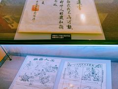 -巴公房子