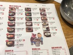 -姜虎东白丁烤肉(虹桥天地店)