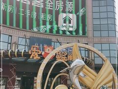 -光启城时尚购物中心