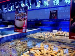 -驻海渔市(置信店)