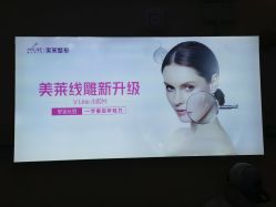 点击看大图 -深圳美莱医疗美容医院