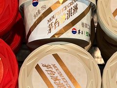 -Olé精品超市(广州太古汇店)