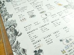 -鬼味烤翅(南锣鼓巷店)