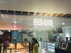 -Bread618面包生日蛋糕(欧亚商都店)