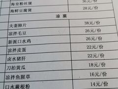 -醉湘厨艺(才华街店)