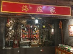 -宝丽金大酒店·洗浴中心