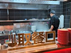 -顺溜·手工刀削面·黑金店(铜锣湾店)