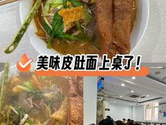-许记大碗皮肚面馆(三条巷店)