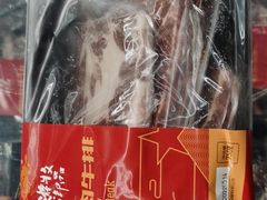 -麦德龙(郑东店)
