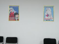 -学习谷日语培训日本留学·多语种外语教学(海淀人大分部)