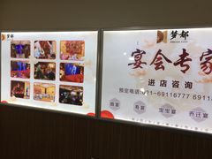 -梦都海鲜酒家(万达广场江桥店)