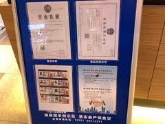 -luckincoffee瑞幸咖啡(顺义华联商厦店)