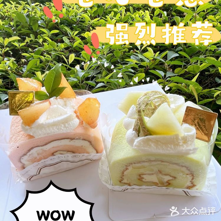 今日份可爱🧡夏日一人份蜜桃fufu卷   