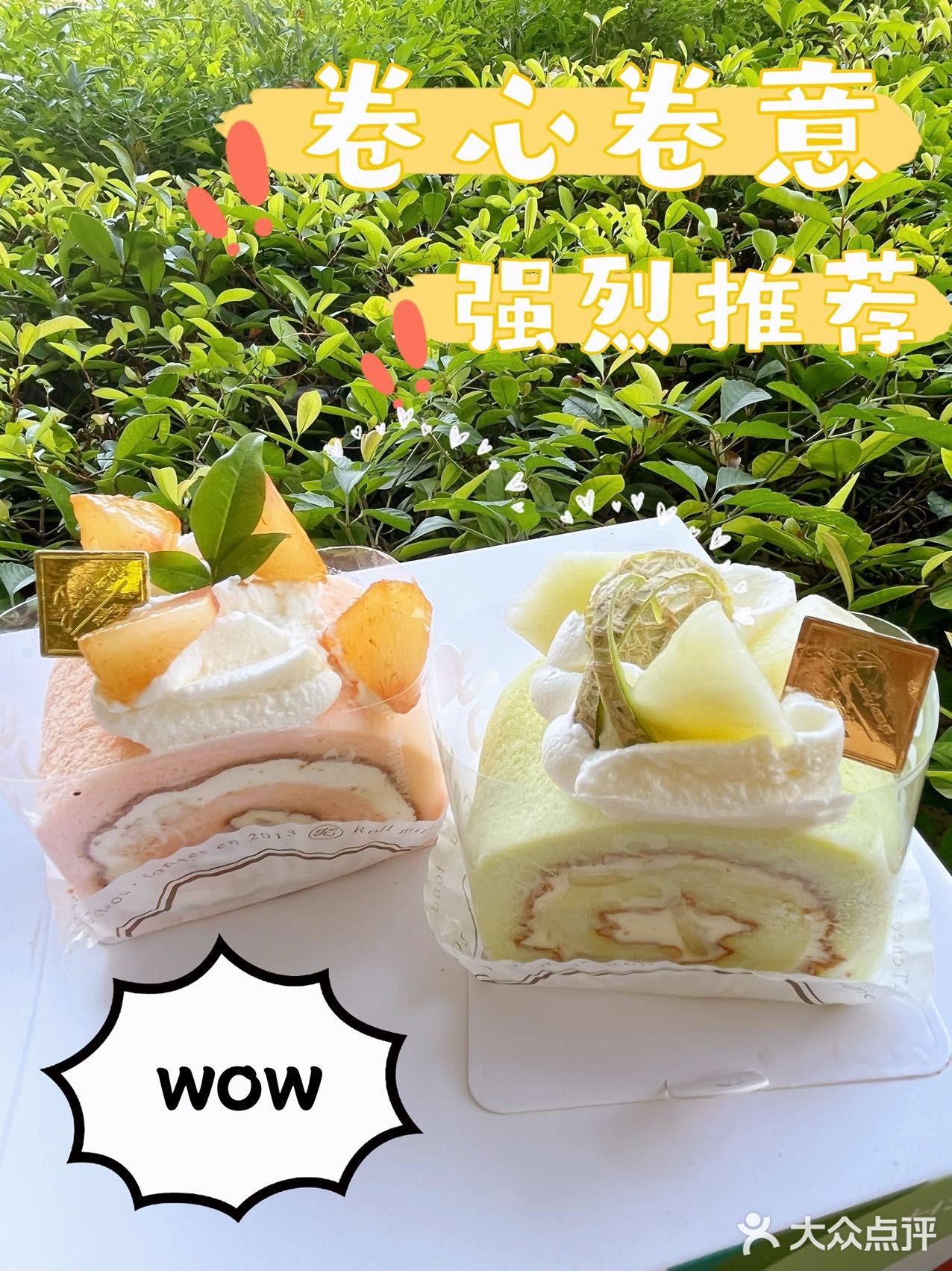 今日份可爱🧡夏日一人份蜜桃fufu卷   