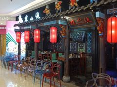 -蛙小侠(吾悦广场店)