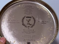 -珍妮曲奇聪明小熊(尖沙咀店)