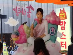 -Baskin Robbins(弘大店)