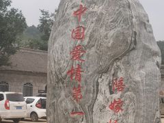 -焦作青龙峡风景名胜区