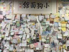 -小狗面馆(河东路店)