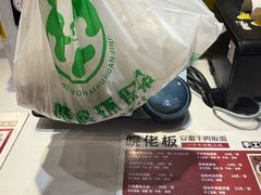 -皖佬板安徽牛肉板面(西站食宝街店)