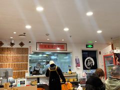 -老地方面馆(思南路店)