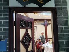 门面-都一处 (方庄店)