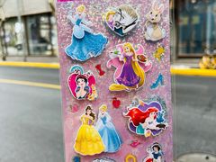 -宝宝文具店(马当路店)