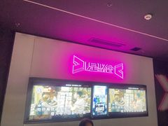 -星聚会KTV X Party(上海真如中海环宇城店)