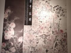 -四川美术馆