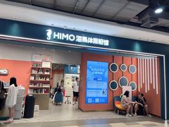 -海马体照相馆(合肥包河万达广场店)