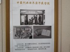 -团圆口腔·种植中心(锦江院区)