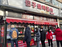 -味味香(团结湖店)