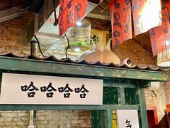 -壹头蒜烧烤小院儿