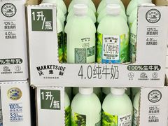 -天河沃尔玛