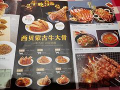 -西贝(大卫城店)
