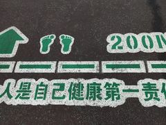 -金鸡山公园