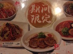 -味千拉面(上海松江二店)