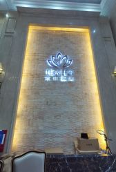 -禾丽康美医疗美容医院