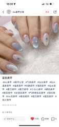 -UGIRL有个美甲
