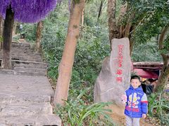 -宝晶宫旅游景区
