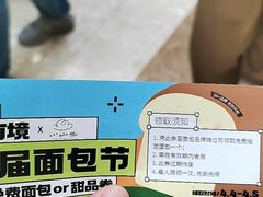 -南通CBD大有境