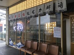 等位区-水林间·寿喜烧自助(仙林金鹰店)