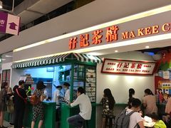 大堂-孖记茶档·热腾茶餐(乐峰店)