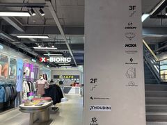 -三夫户外(天钥桥路店)