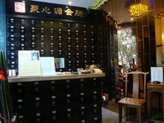 大堂-Together·泰式按摩精油SPA(天山店)