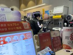 -一只酸奶牛(八一路店)