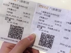 -万象影城(深圳布吉万象汇IMAX店)